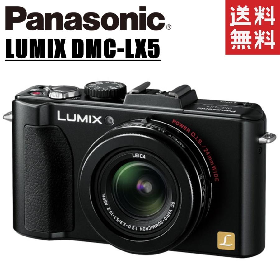 LUMIX パナソニック Panasonic DMC-LX5 ルミックス デジタル LUMIX パナソニック Panasonic DMC-LX5 ルミックス デジタル