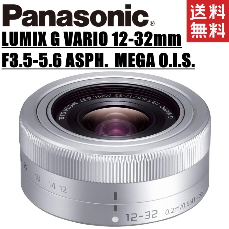 パナソニック Panasonic Lumix G Vario 12 32mm F3 5 5 6 Asph Mega O I S マイクロフォーサーズ