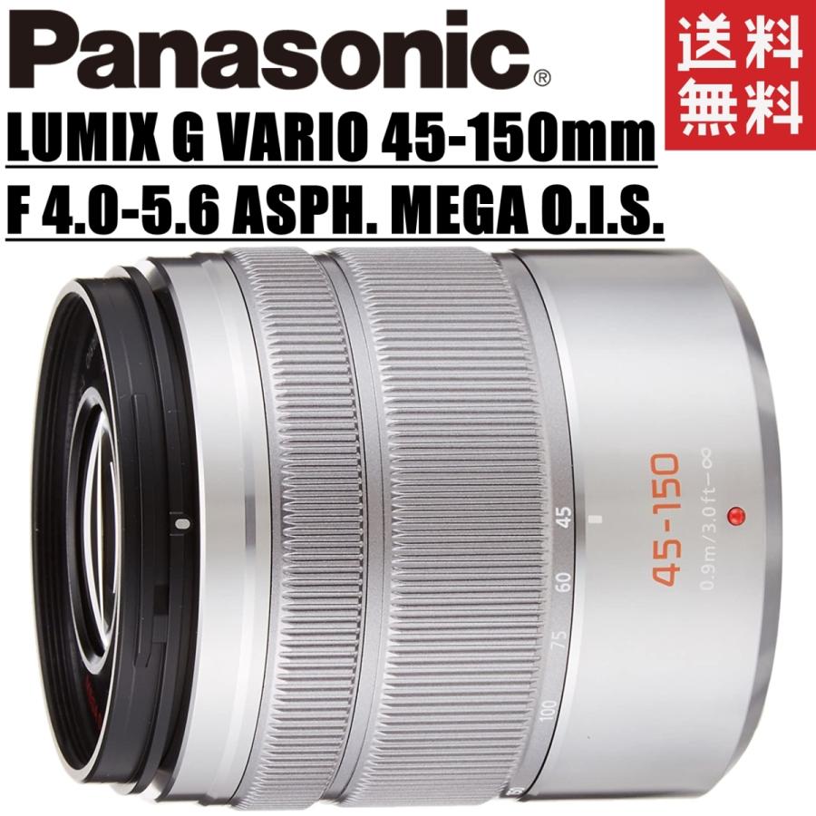 パナソニック panasonic LUMIX G VARIO 45-150mm / F4.0-5.6 ASPH. / MEGA O.I.S.  望遠レンズ : panasonic-lumix-g-vario-45-150mm-f4-0-5-6-asph-mega-ois : カメラアート -  通販 -