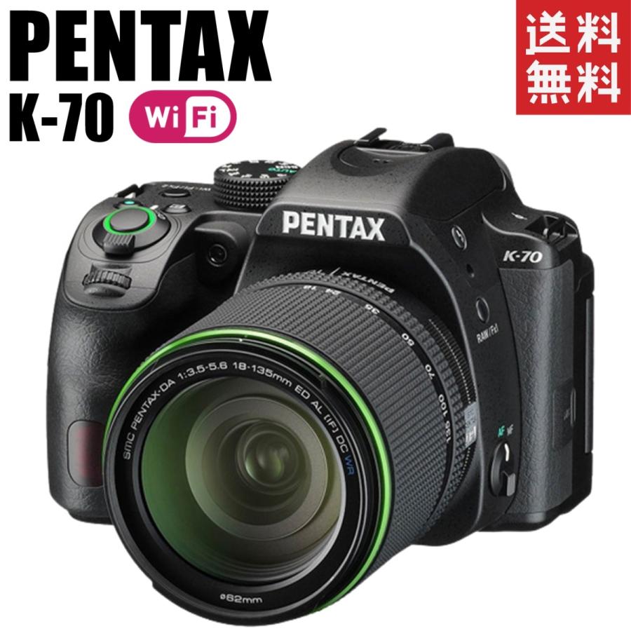 ペンタックス PENTAX K-70 18-135mm WR レンズキット Wi-Fi搭載 デジタル一眼レフ :PENTAX-K70-18