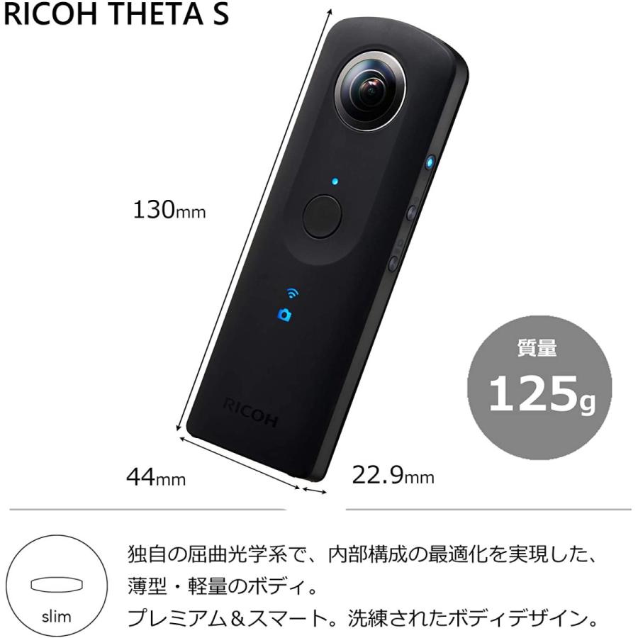 リコー RICOH THETA S 360度全天球カメラ Wi-Fi搭載 フルHD動画｜camerart｜03