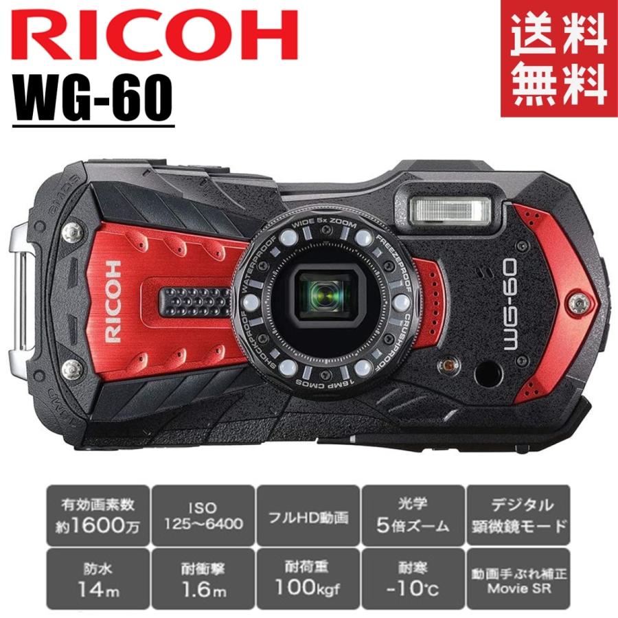 リコー RICOH WG-60 レッド 本格防水デジタルカメラ 耐衝撃 防塵 耐寒 アウトドア 現場用
