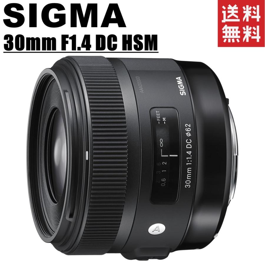 シグマ Sigma 30mm F1 4 Dc Hsm Canon キヤノン用 単焦点レンズ Sigma Canon 30mm F1 4 Dc Hsm カメラ専門shop Camerart 通販 Yahoo ショッピング