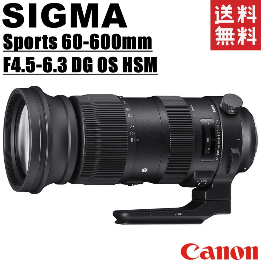 シグマ SIGMA Sports 60-600mm F4.5-6.3 DG OS HSM キヤノン用 超望遠レンズ フルサイズ対応 激安/新作