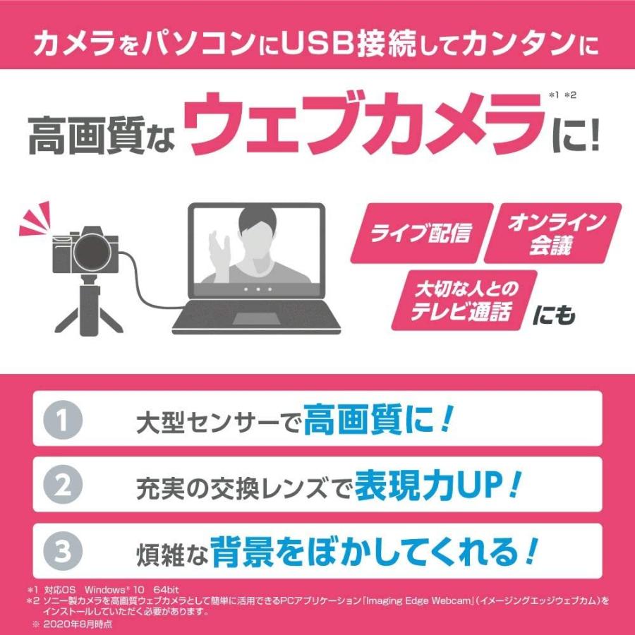SONY ソニー α5100 レンズキット ホワイト Wi-Fi搭載 ミラーレス SONY ソニー α5100 レンズキット ホワイト Wi-Fi搭載 ミラーレス
