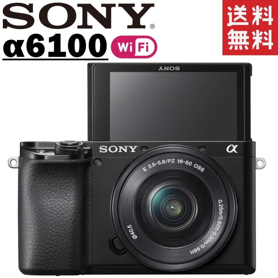 ソニー SONY α6100 レンズキット ブラック Wi-Fi搭載 ミラーレス一眼