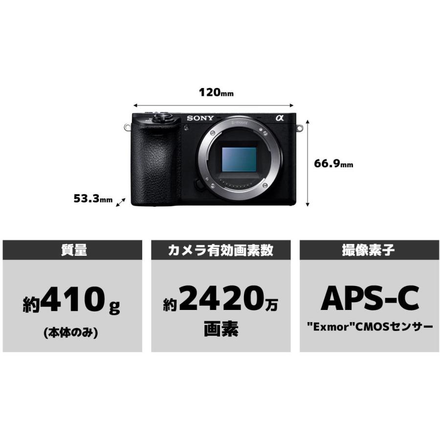 ソニー SONY α6500 ILCE-6500 ボディ ブラック Wi-Fi搭載 ミラーレス