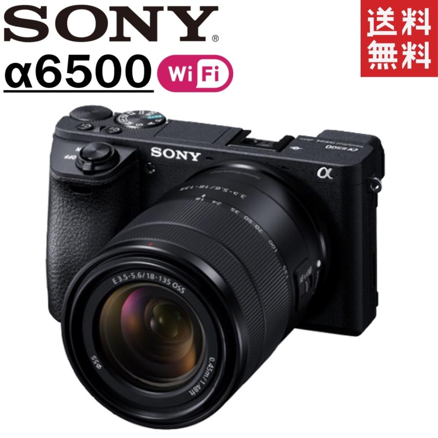 ソニー SONY α6500 ILCE-6500M 高倍率レンズキット ブラック Wi-Fi搭載