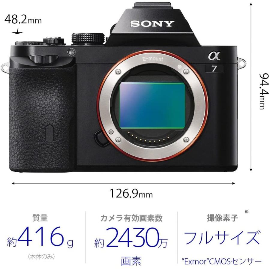 ソニー SONY α7 ILCE-7 28-70ｍｍ レンズセット フルサイズ ミラーレス