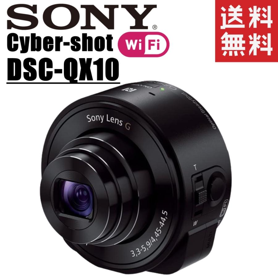 ソニー SONY DSC-QX10 レンズスタイルカメラ Wi-Fi搭載 スマホで遠隔