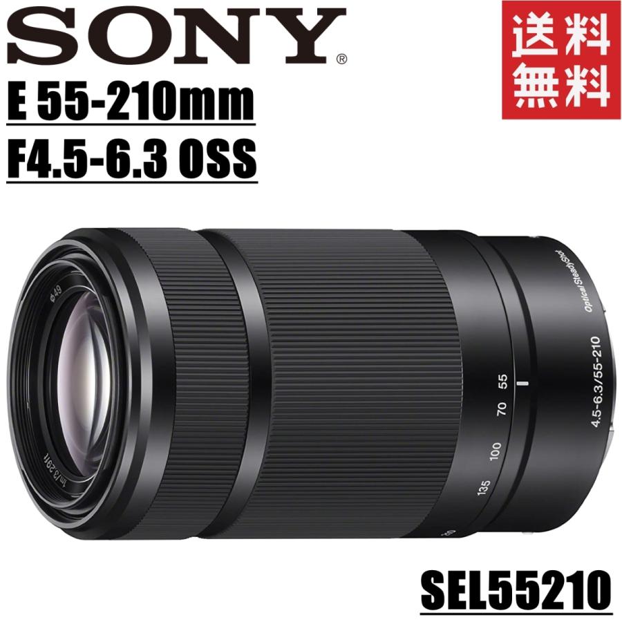 ソニー SONY E 55-210mm F4.5-6.3 OSS 望遠ズームレンズ Eマウント APS-C専用 SEL55210  :sony-E-55-210mm-F4-5-6-3-OSS-SEL55210:カメラ専門SHOP CAMERArt - 通販 -  Yahoo!ショッピング