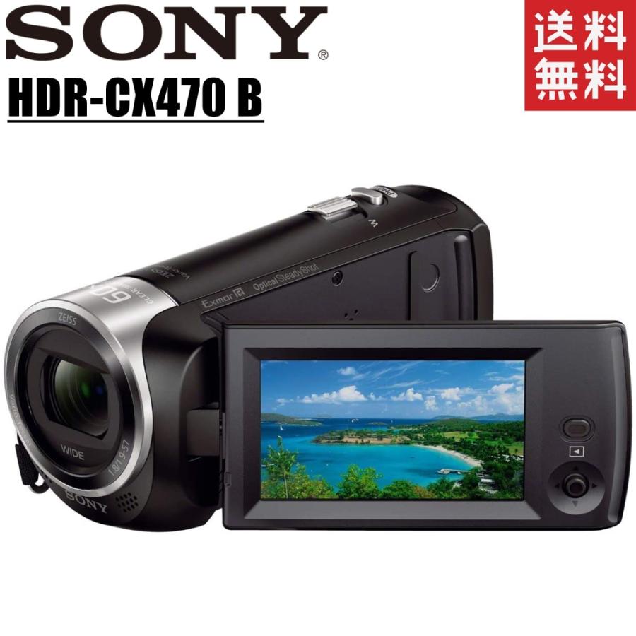 新品 ソニー SONY ビデオカメラ HDR-CX470 32GB 光学30倍 ホワイト ハンディカム :SONY-HDR-CX470-B