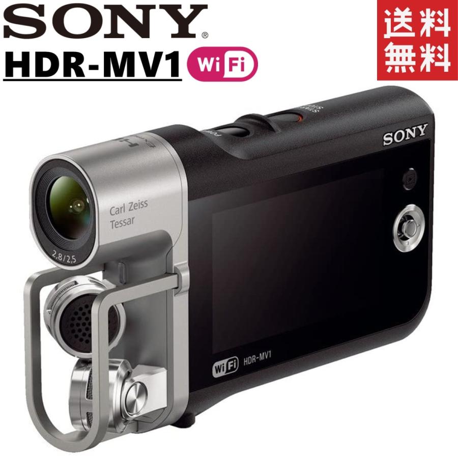 SONY HDR-MV1 ビデオカメラ バッテリー4個＋充電器＋ケース