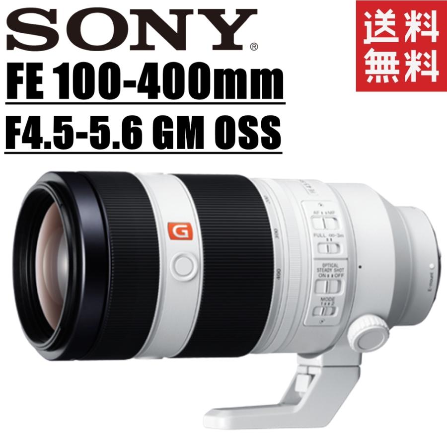 ソニー SONY FE 100-400mm F4.5-5.6 GM OSS  Eマウント 35mmフルサイズ対応 SEL100400GM｜camerart