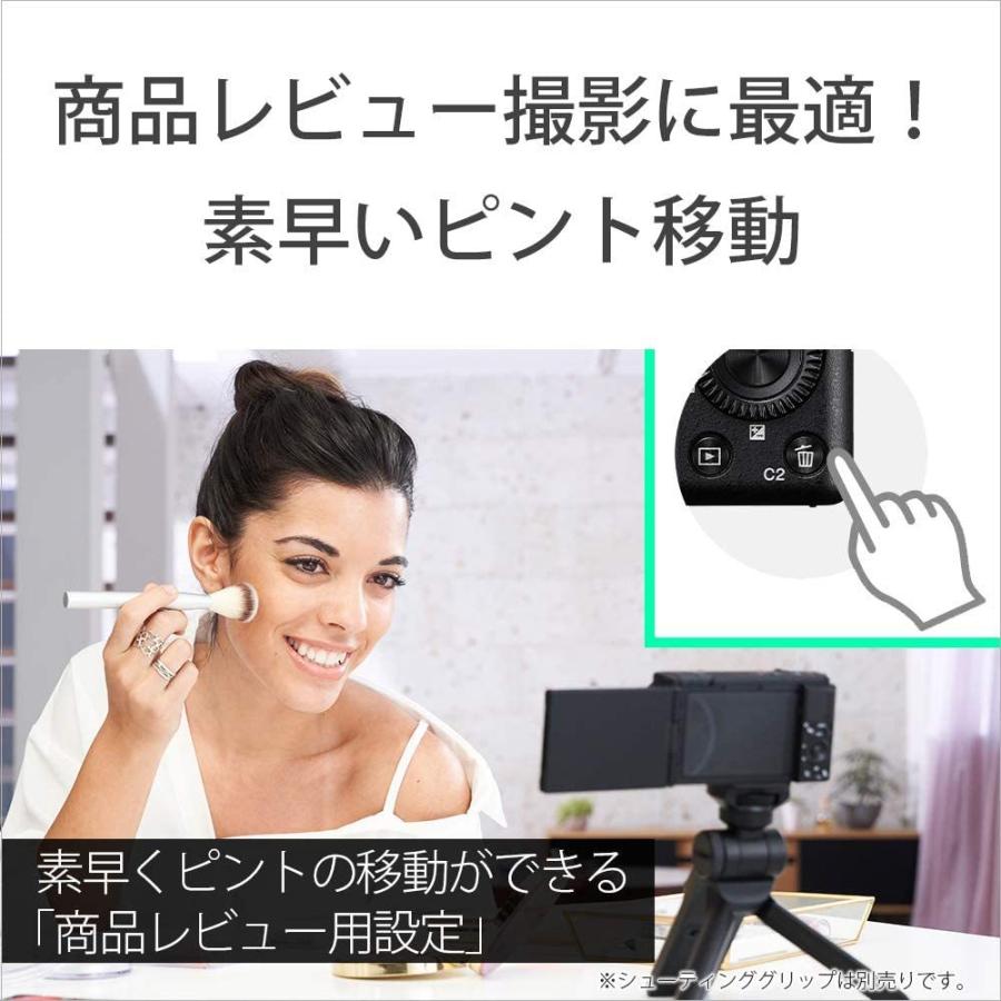 SONY ソニー VLOGCAM ZV-1 デジタルカメラ Wi-Fi・Bluetooth搭載 SONY ソニー VLOGCAM ZV-1 デジタルカメラ Wi-Fi・Bluetooth搭載
