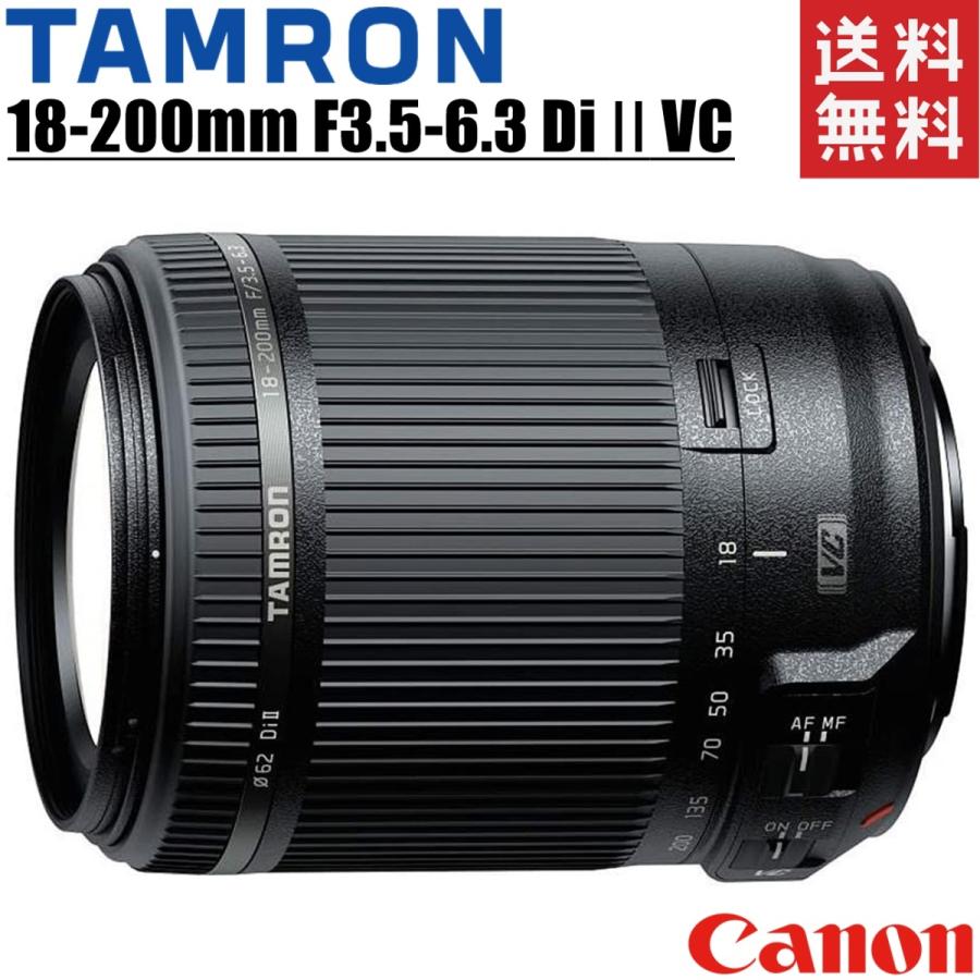 TAMRON 高倍率ズームレンズ 18-200mm F3.5-6.3-