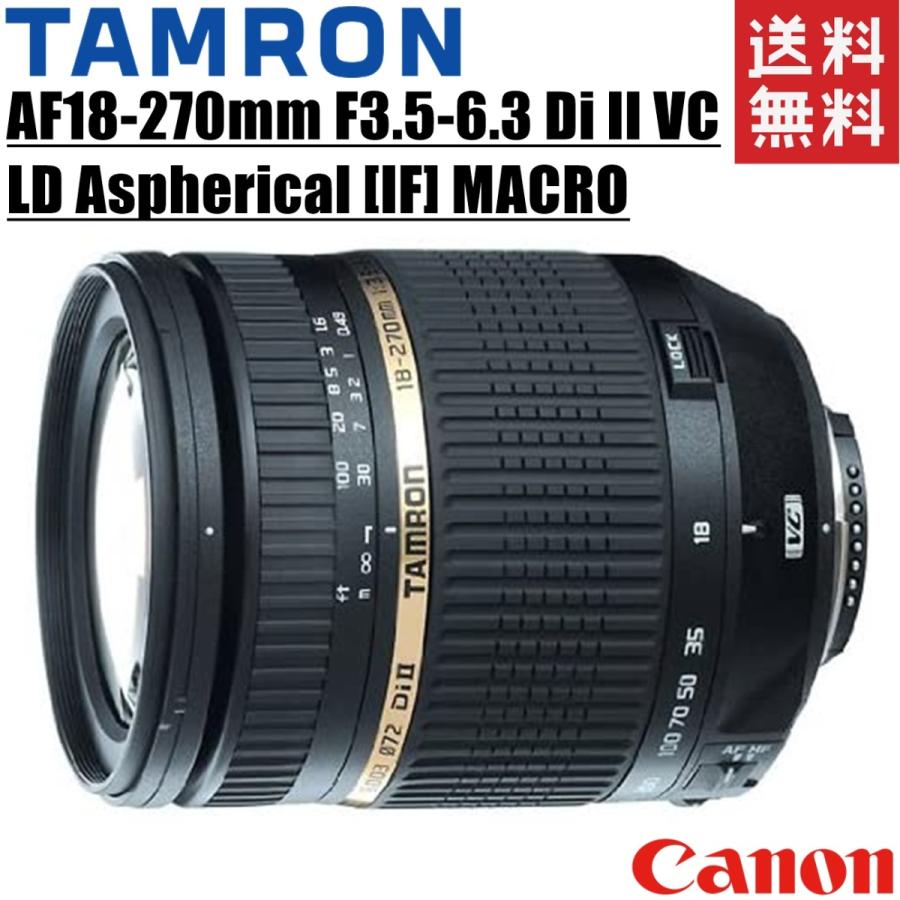 年末のプロモーション年末のプロモーションタムロン TAMRON AF18-270mm