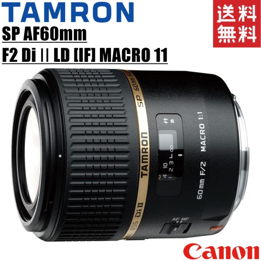 特価特価タムロン TAMRON SP AF60mm F2 Di II LD [IF] MACRO 11