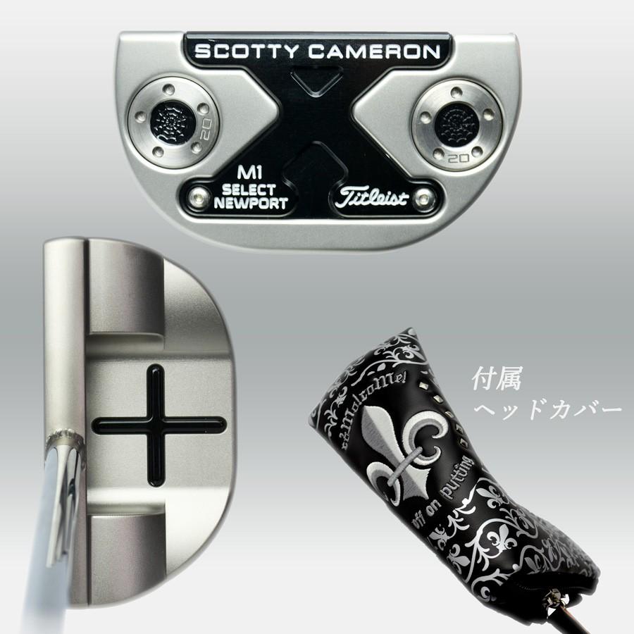 【超美品】 スコッティキャメロン カスタムパター ニューポートM1 (NEXT) ブラック Side Face Skull センターシャフト 【IQY1868434576】(65454円)