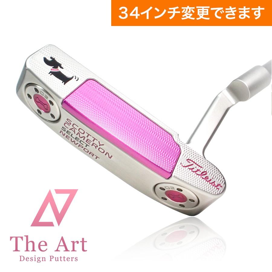 ピレッティ エリート パター 34インチ ピンク カスタム 美品
