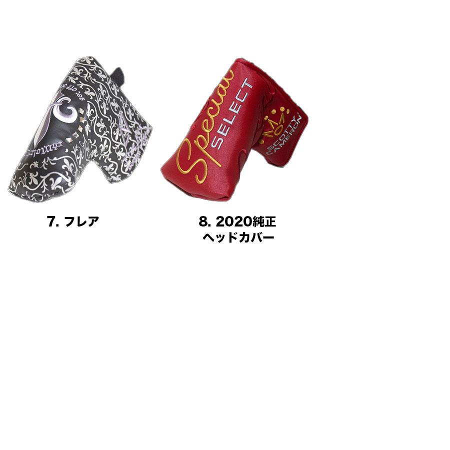 【まとめ売り】 スコッティキャメロン カスタムパター 2020 スペシャルセレクト ファストバック1.5 (Hawaiian Honu) ver.S ブラック＆ゴールド 【WSO2389269971】(83700円)