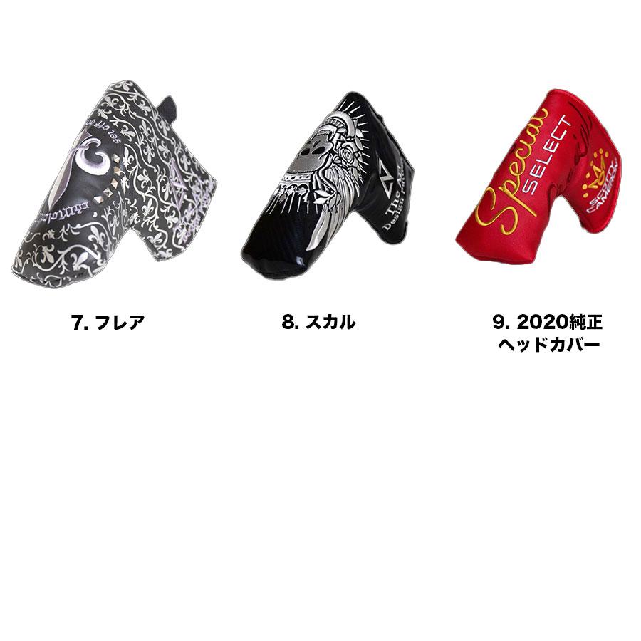 SCOTTY CAMERON 松山英樹プロ仕様カラーリング スコッティキャメロン