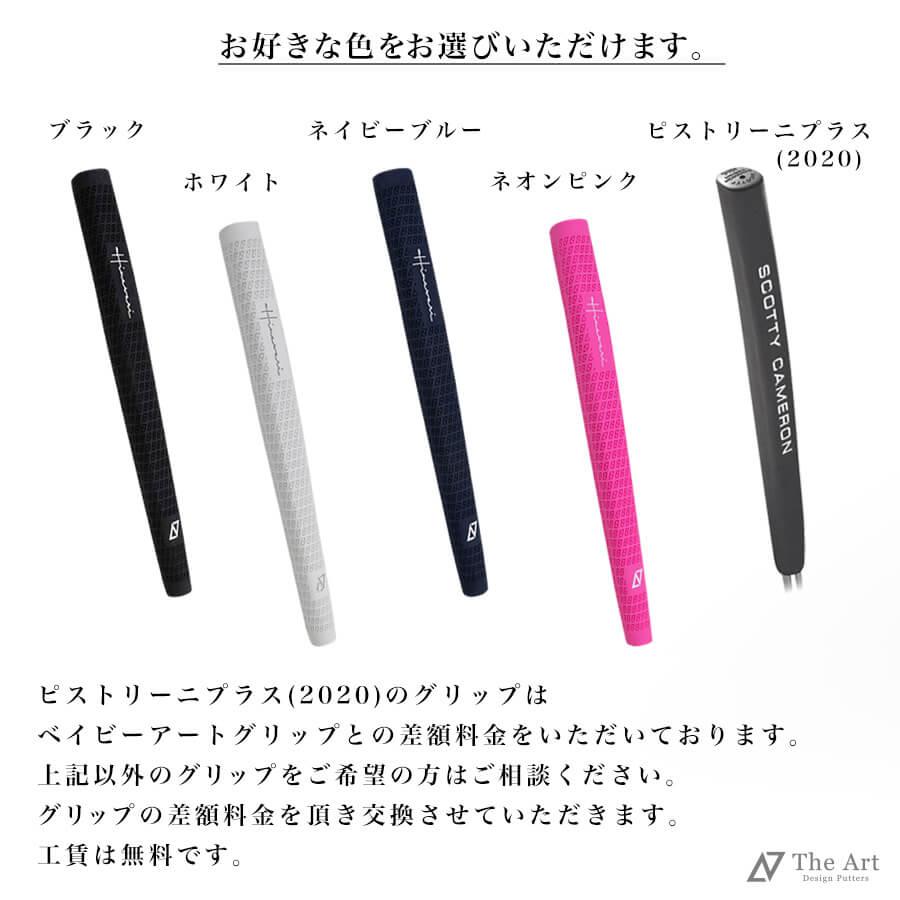 SCOTTY CAMERON スコッティキャメロン カスタムパター 2020 スペシャル 