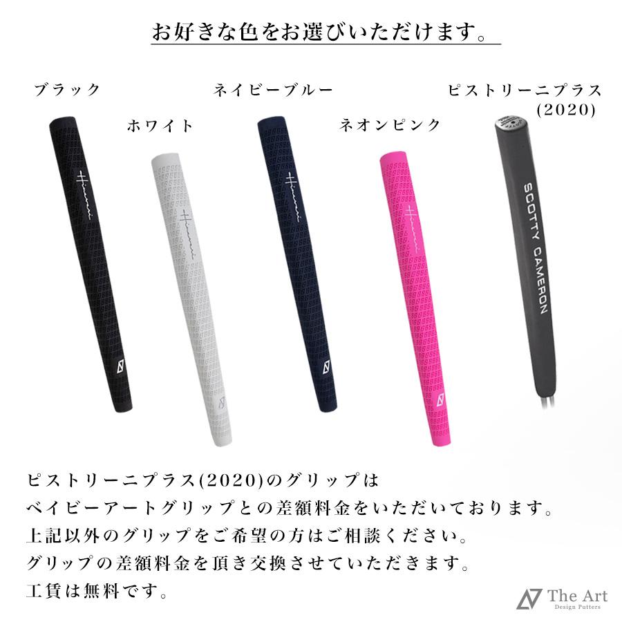 SCOTTY CAMERON スコッティキャメロン カスタムパター 2020 スペシャル
