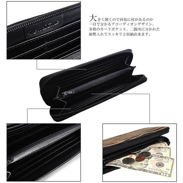 財布/メンズ財布/長財布/牛革/ラウンドファスナー/本革/ゼブラ柄/ウォレット/財布/長財布 |  | 02