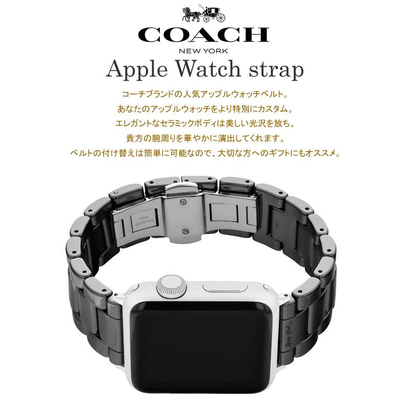 COACH コーチ アップルウォッチ バンド レディース ベルト セラミック ブラック ロゴ 38mm 40mm 41mm 対応