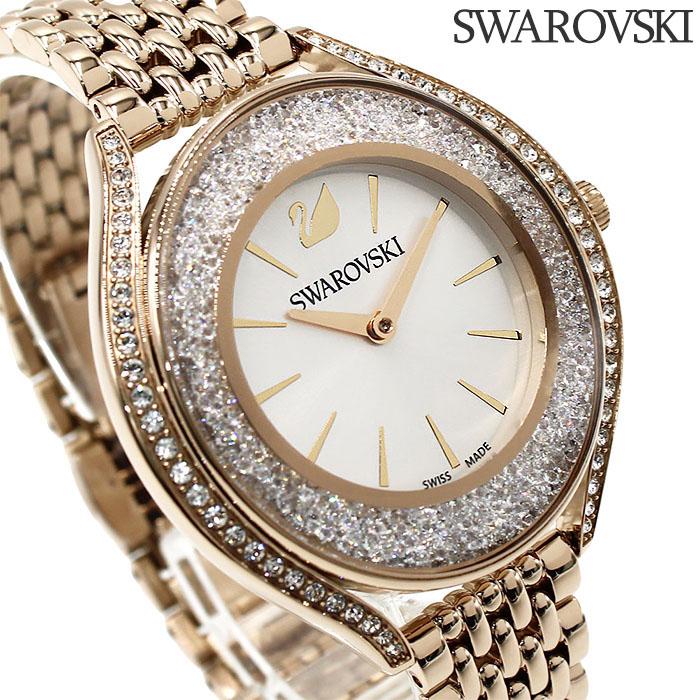 SWAROVSKI（スワロフスキー） CRYSTALLINE AURA クリスタルオーラ