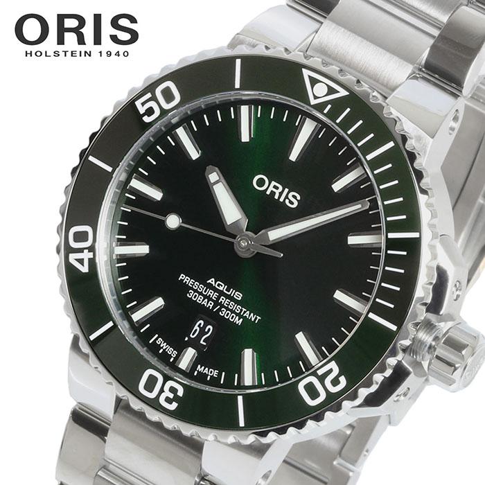 ORIS（オリス） 腕時計 メンズ アクイス デイト 41.5mm 自動巻き 時計