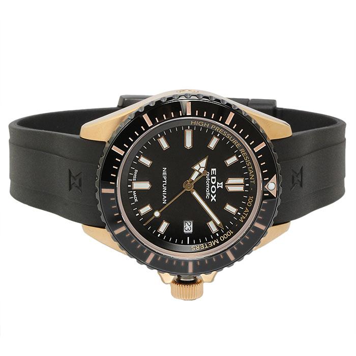 EDOX（エドックス） スカイダイバー ネプチュニアン オートマティック
