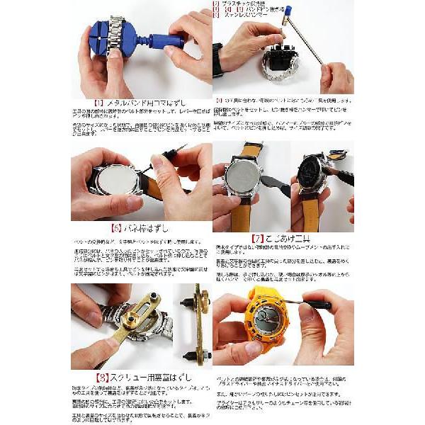 腕時計工具 時計 工具 修理工具 工具セット 腕時計｜cameron｜02