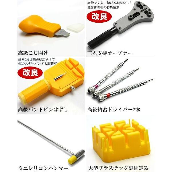 時計工具セット 16点セット 時計工具  ブレスレットベルト バンド 調整用工具セット ベルト調節 ウォッチ ツール |  | 01
