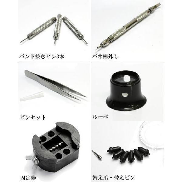 時計工具セット 16点セット 時計工具  ブレスレットベルト バンド 調整用工具セット ベルト調節 ウォッチ ツール |  | 02