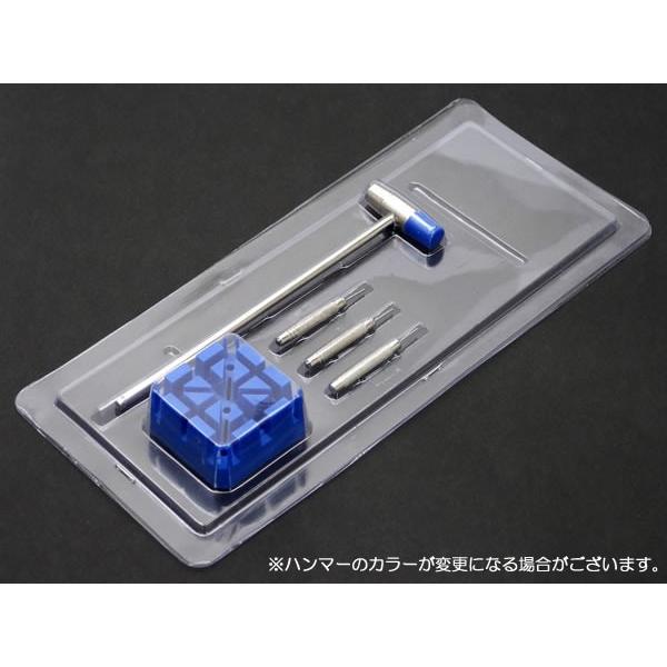 時計工具セット 時計工具 ブレスレットベルト バンド 調整用工具