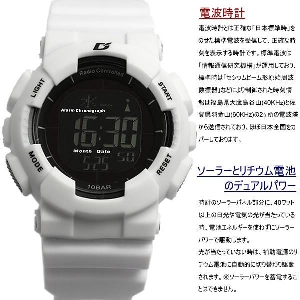DASH ダッシュ 腕時計 メンズ 電波ソーラー 10気圧防水 カウントダウン