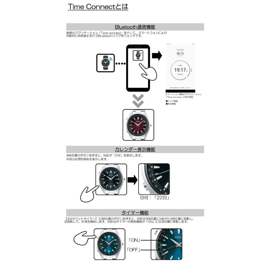 SEIKO セイコー WIRED ワイアード TYOKO SORA 腕時計 メンズ Bluetooth Time connect スマホ 時刻修正 AGAB413｜cameron｜04