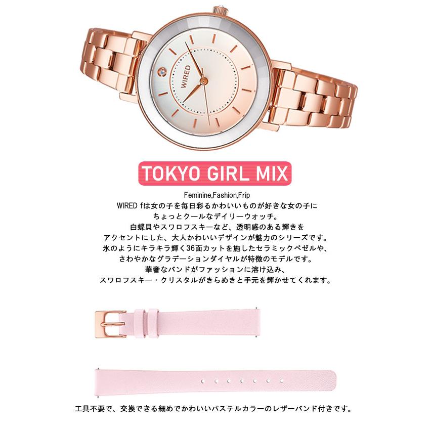 SEIKO セイコー WIRED f ワイアードエフ TOKYO GIRL MIX スワロフスキー スペアバンド クリスタル 腕時計 レディース AGEK464｜cameron｜02