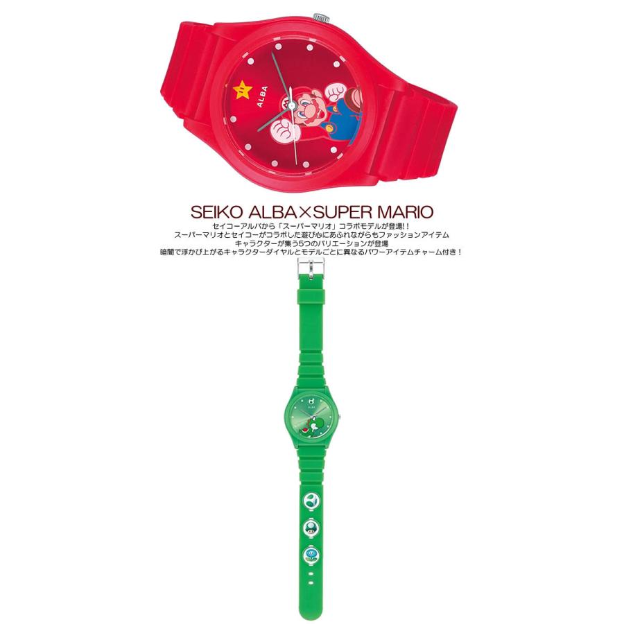 セイコー Seiko Alba アルバ 腕時計 ユニセックス 男女兼用 10気圧防水 ゲーム キャラクター マリオ クッパ キノピオ ヨッシー 友達 仲間 第3弾 コラボ 蓄光 Alba11 腕時計 財布 バッグのcameron 通販 Yahoo ショッピング
