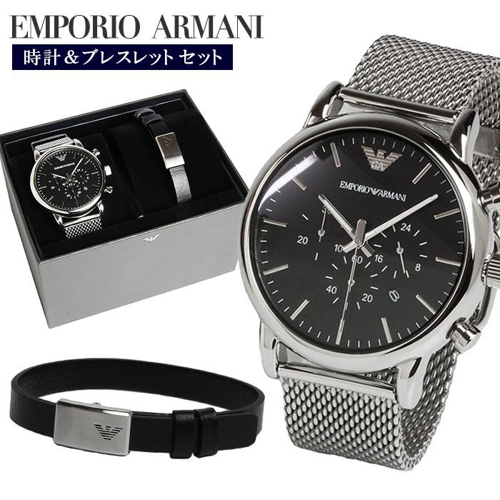 EMPORIO ARMANI エンポリオアルマーニ ブレスレット ブラック EMPORIO ARMANI ブレスレット エンポリオ・アルマーニ