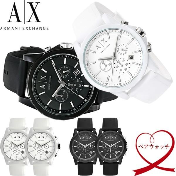 ペアウォッチ ARMANI EXCHANGE アルマーニ エクスチェンジ 腕時計 メンズレディース クロノグラフ 2本セット :ax-pair12:腕時計 財布 バッグのCAMERON