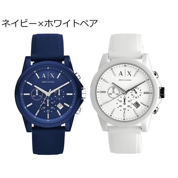 ペアウォッチ Armani Exchange アルマーニ エクスチェンジ 腕時計 メンズレディース クロノグラフ 2本セット Ax Pair12 腕時計 財布 バッグのcameron 通販 Yahoo ショッピング