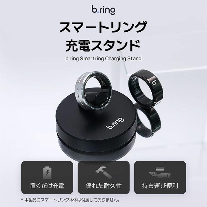 b.ring スマートリング 専用 充電スタンド マグネット充電 Type-c給電 充電器 コンパクト 高耐久 B03PBKCD |  | 01