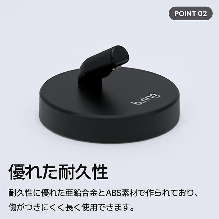 b.ring スマートリング 専用 充電スタンド マグネット充電 Type-c給電 充電器 コンパクト 高耐久 B03PBKCD |  | 03