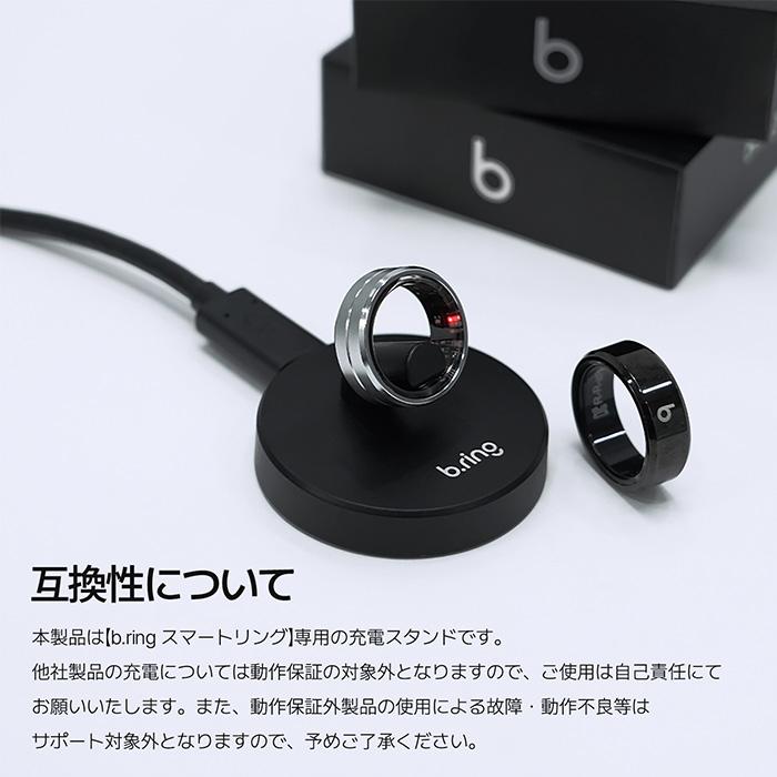 b.ring スマートリング 専用 充電スタンド マグネット充電 Type-c給電 充電器 コンパクト 高耐久 B03PBKCD |  | 05