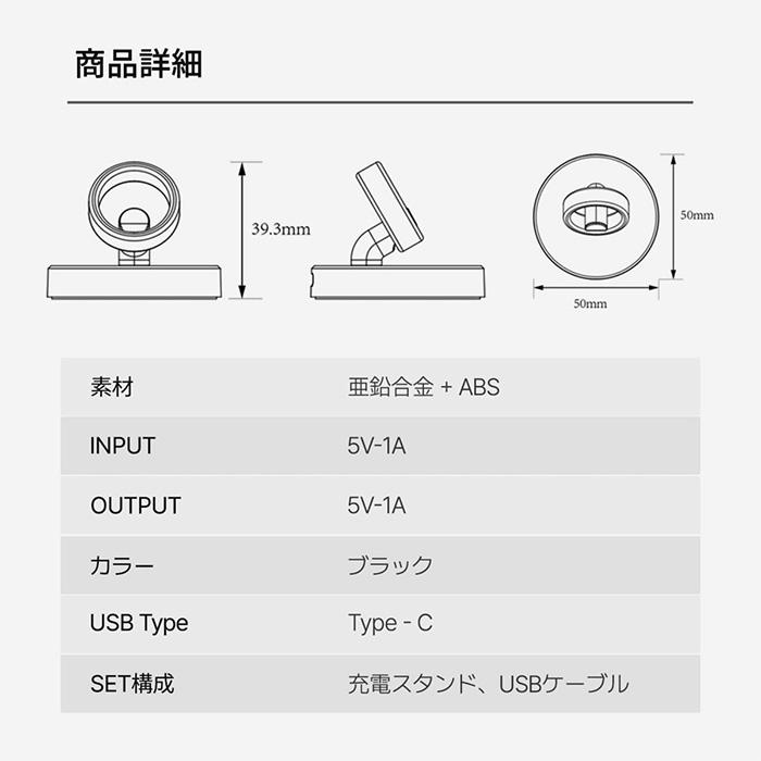 b.ring スマートリング 専用 充電スタンド マグネット充電 Type-c給電 充電器 コンパクト 高耐久 B03PBKCD |  | 06