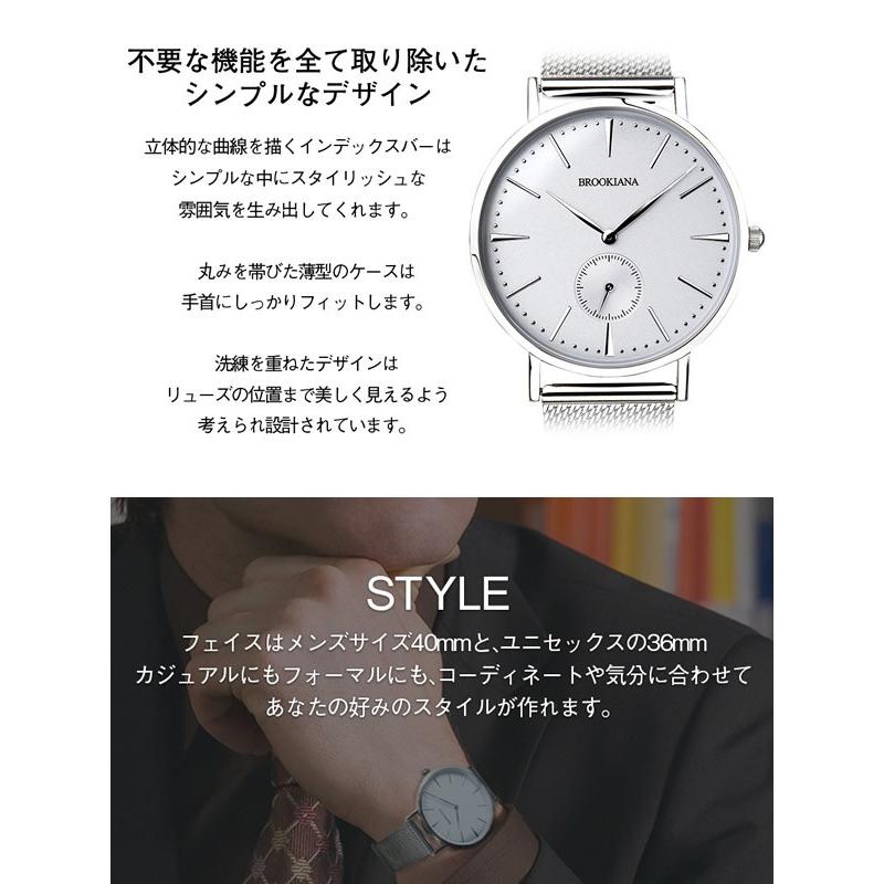 Brookiana ブルッキアーナ スリム ペアウォッチ 薄型 40mm 36mm 腕時計 メンズ レディース Ba3102 Ba3101 Ba Slim Ml 腕時計 財布 バッグのcameron 通販 Yahoo ショッピング