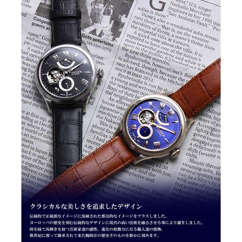 BAROQUE(CHANEL) BAROQUE バロック 腕時計 男性 メンズ BAROQUE(CHANEL) BAROQUE バロック 腕時計 男性 メンズ